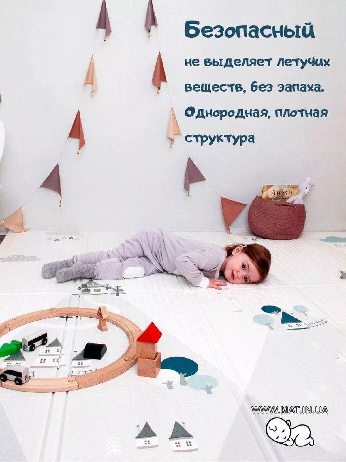 Купить в Украине детский термоковрик для детей складывающийся коврик для новорожденных Пазлы-Горы